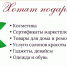 Волгоградцы хотят подарить на Новый год сертификаты - НовостиВолгограда.ру