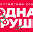 Россиянам предложили придумать новые отечественные игрушки - Портал культуры