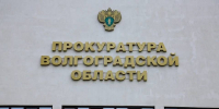 Двух братьев-волгоградцев осудят за разбой - Газета Городские вести