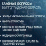 Известный политолог прокомментировал итоги прямой линии с Путиным для Волгограда - ИА Высота 102.0
