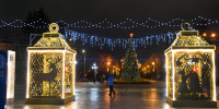Новогодняя ночь в ЦПКиО Волгограда продлится 4 часа - Комсомольская Правда