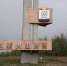 В Камышине столкнулись два  «ВАЗ», пострадали двое - Газета Городские вести