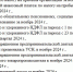 Волгоградцам напомнили, какие налоги необходимо заплатить до 28 декабря - Газета Волгоградская правда