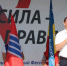 Волгоградская правда - Газета Волгоградская правда