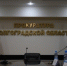Волгоградская правда - Газета Волгоградская правда