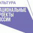 Национальный проект "Культура". Логотип для ВКЗ - Научная библиотека им. М. Горького