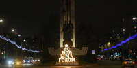 В новогоднюю ночь троллейбусы в Волгограде будут работать до 3 часов ночи - Комсомольская Правда