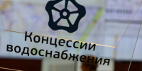 В "Концессиях" волгоградцам рассказали о графике работы в праздники - Газета Городские вести