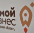 9,4 тысячи волгоградцев воспользовались услугами центра «Мой бизнес» в 2024 году - Портал малого и среднего предпринимательства