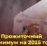 Увеличить - Сайт центров соцзащиты населения