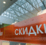Саратовцы назвали бесполезные покупки ушедшего 2024 года - Riac34.Ru