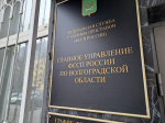 Направлять исполнительный документ можно в электронном виде