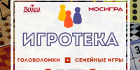 Молодых волгоградцев зовут «забродить» субботним вечером - Riac34.Ru
