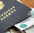 Увеличить - Комитет по труду и занятости населения