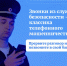 JPG Файл - УМВД по Волгограду 