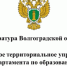 Профилактика мошенничества - Больница скорой медицинской помощи №15