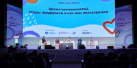 В Москве при поддержке Минэкономразвития пройдет форум для женщин-предпринимателей - Портал малого и среднего предпринимательства