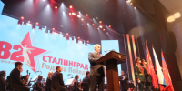 В Волгоградской филармонии проходит праздничный концерт к годовщине Сталинградской Победы - Портал культуры