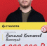 Дизайнер из Волгограда выиграл миллион в лотерею - Газета Городские вести