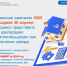 В Волгоградской области проходит декларационная кампания - УФНС России