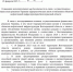 Фейковый приказ от лица губернатора Андрея Бочарова - НовостиВолгограда.ру