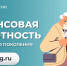 Увеличить - Сайт центров соцзащиты населения