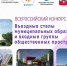 Увеличить - Комитет ЖКХ