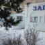 Волгоградская правда - Газета Волгоградская правда