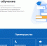 Увеличить - Комитет по труду и занятости населения