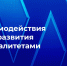Увеличить - Облкомэкономразвития