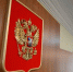Волгоградец отдаст крупной промышленной компании больше двух млн рублей - Газета Городские вести