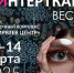 Увеличить - Облпромторг и ТЭК