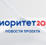 Дайджест новостей по программе «Приоритет 2030». Выпуск №4 - ВолгГТУ