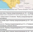 Аномальная непогода задержится в Волгограде до 27 февраля - НовостиВолгограда.ру