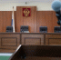 В Волгоградской области суд признал недействительными результаты межевания земельного участка, включающего земли лесного фонда - ИА СоцИнформБюро
