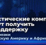 Увеличить - Облпромторг и ТЭК