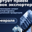 Увеличить - Облпромторг и ТЭК