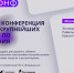 Увеличить - Комитет информационных технологий