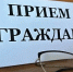 Увеличить - Сайт центров соцзащиты населения