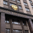 Законопроект о совершенствовании системы местного самоуправления принят Госдумой во втором чтении - Областная Дума