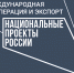 Увеличить - Облкомэкономразвития