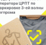 Увеличить - Облпромторг и ТЭК