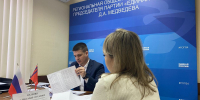 Депутат Волгоградской областной Думы Александр Нелепин провел прием участников СВО - Единая Россия