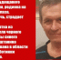 Волгоградская правда - Газета Волгоградская правда