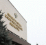 Волгоградская правда - Газета Волгоградская правда