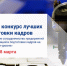 Увеличить - Комитет по труду и занятости населения