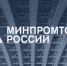 Увеличить - Облпромторг и ТЭК
