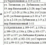 7 марта электрики обесточат жилые дома в 3 районах Волгограда - Газета Волгоградская правда