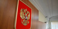 В Волгограде сотрудника маркетплейса осудили за вымогательство - Газета Городские вести