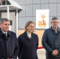 В Волгоградской области появилась современная исследовательская лаборатория - Волга-Медиа